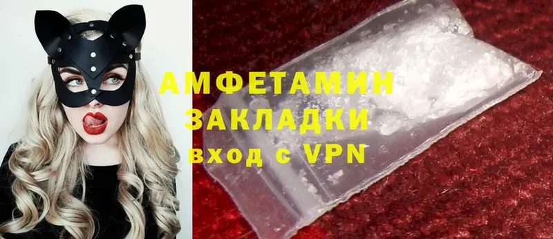 OMG tor  Дрезна  Amphetamine 97%  где купить наркоту 