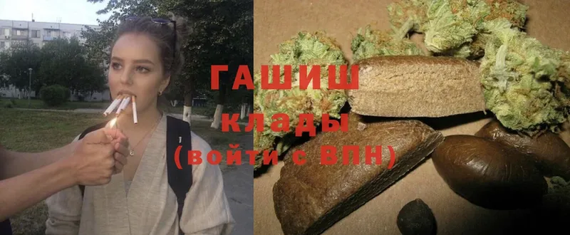 где найти   Дрезна  Гашиш гашик 