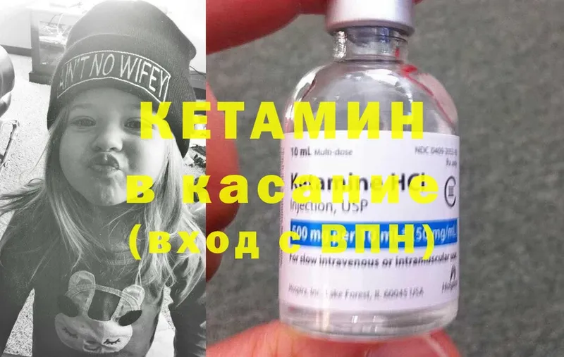 сайты даркнета состав  Дрезна  Кетамин ketamine 