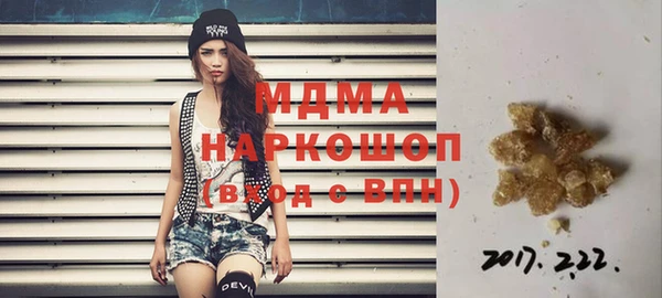 дурь Михайловка