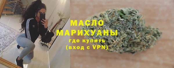 марки nbome Бугульма