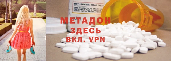 MDMA Premium VHQ Белая Калитва