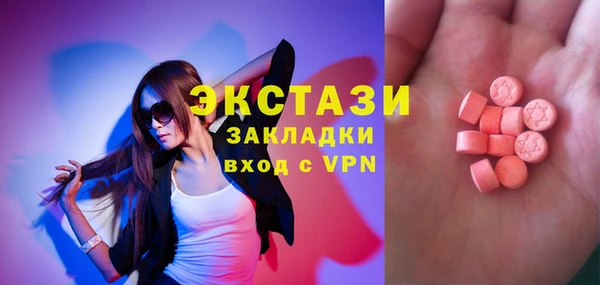 бошки Белая Холуница