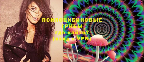 кокаин VHQ Михайловск