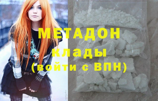 кокаин VHQ Михайловск