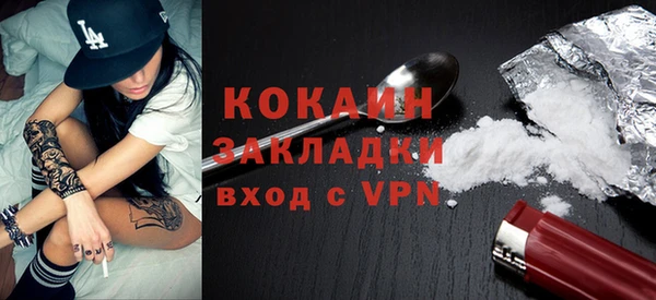 кокаин VHQ Михайловск