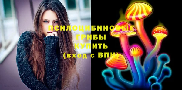 кокаин VHQ Михайловск