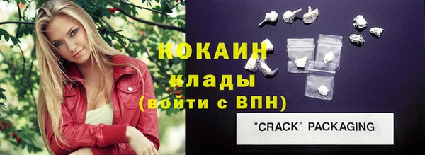 spice Бежецк
