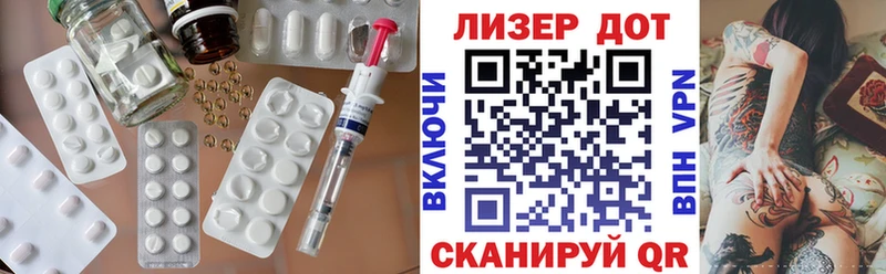 Лсд 25 экстази кислота kraken ТОР Дрезна