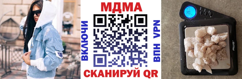 МДМА кристаллы  наркота  блэк спрут ТОР  Дрезна 